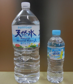 『サントリー（南アルプス・奥大山・阿蘇）の天然水2L･550mlペットボトル』