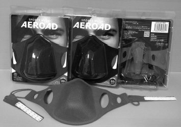 『スポーツマスク「AEROAD（エアロード）」』
