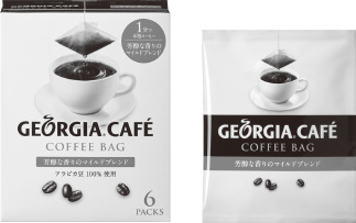 Georgia Coffee Bag