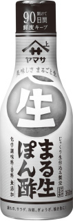 “Ponzu” Sauce Bottle 