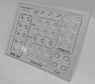Parts tray for kit serving