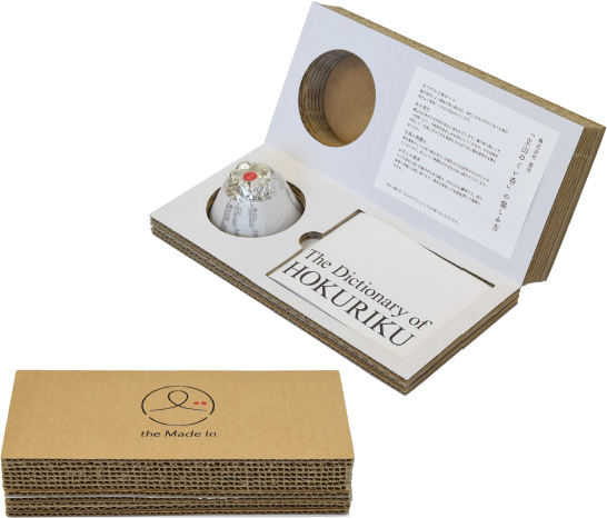 『Gift package for sake cup “TATEYAMA”』