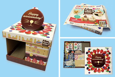 『Pet gift box to transform into a Cat House』