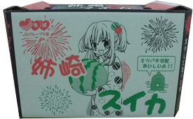 『Octagon carton for two watermelons “KADONEYA”』