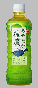 『Ayataka 525ml Tea Cup design PET Bottle』