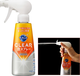 『CuCute CLEAR Foaming Sprayer』