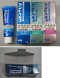 『Dent Health SP Medicated Toothpaste』