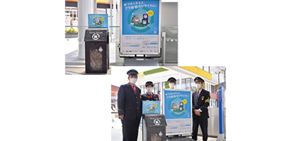 Plastic Recycling Box Made from Recycled Uniforms of Station Attendants