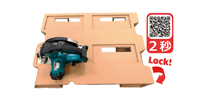 Assembled in 2 seconds: Shipping box for 4 circular saws