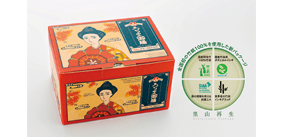 Uruma Gozen 4-meal Set Giftbox