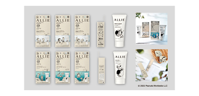 ALLIE CHRONO BEAUTY GEL UV EX limited edition package, ALLIE CHRONO BEAUTY TONE UP UV 01 limited edition package