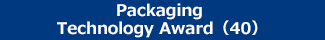 Packaging Technology Award