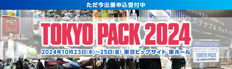 TOKYO PACK 2024