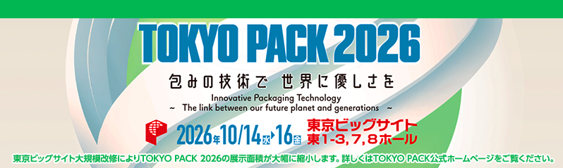 TOKYO PACK 2024