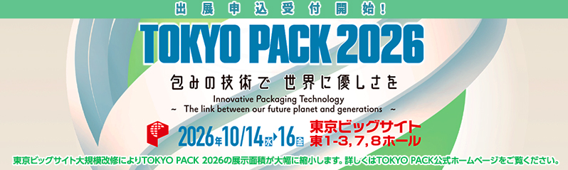 TOKYO PACK 2024