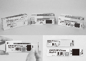 Carton with built-in information card