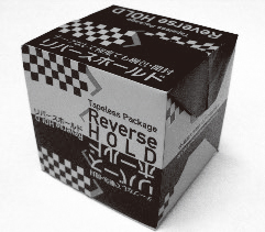 Reusable box, Reverse Hold