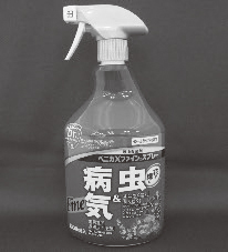 Trigger Sprayers with a Full Body Shrink