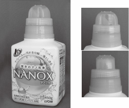 『トップ NANOX』