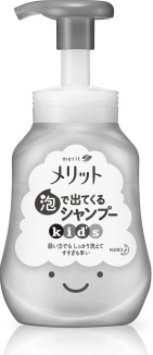 『メリット泡で出てくるシャンプー キッズ』