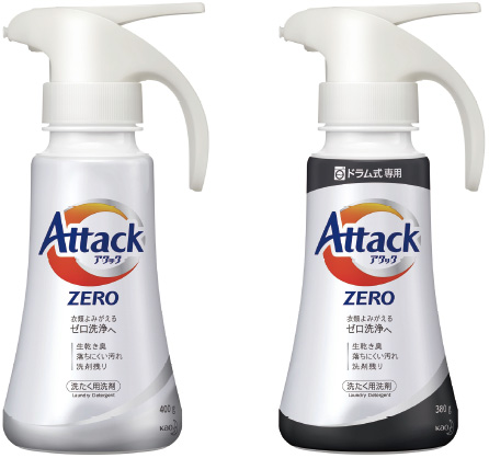 Attack ZERO One-hand Type