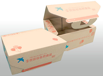 “No Slip Off Lock” Box for Online Commerce