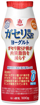 MEGUMI Yogurt Drink Bottle