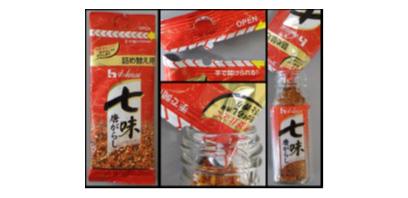 『ハウス食品 詰め替え易い「瓶スパイス用袋」』