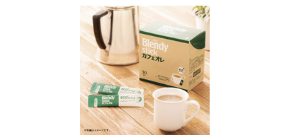 Individual Film Packaging Using Paper Material for Blendy® Stick Café Au Lait ECO STYLE