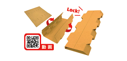 Shimaoka’s Lock (A New Fixation Method in Cardboard)