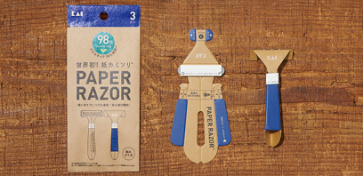 PAPER RAZOR®