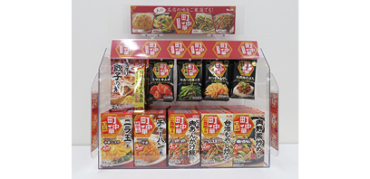 “Machi-chuka” seasoning in-shelf display box