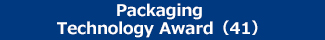 Packaging Technology Award
