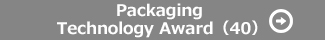 Packaging Technology Award