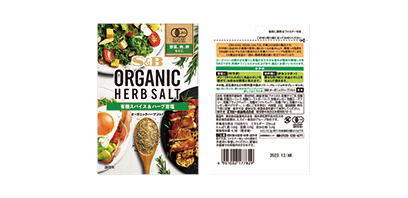 『ORGANIC HERB SALT』