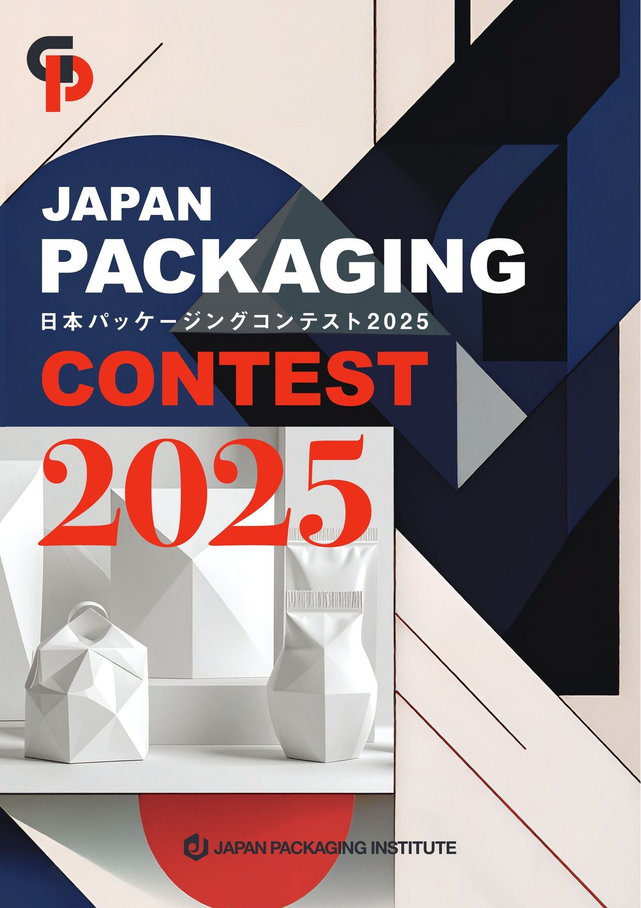 日本パッケージングコンテスト2025