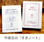 講演概要