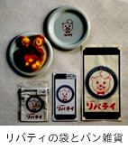 講演概要