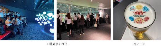 講演概要