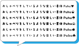 講演概要