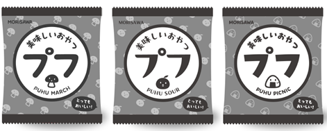 講演概要
