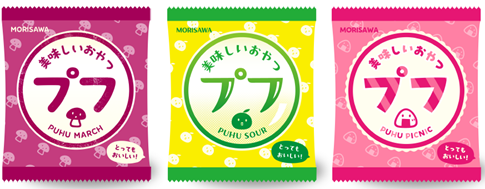講演概要
