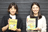 ハウス食品株式会社　楠本 明日香 氏 / スパイスバリューチェーン チャネルクリエイト事業部　丸子 絵里奈 氏 / 食品事業本部 事業戦略企画部